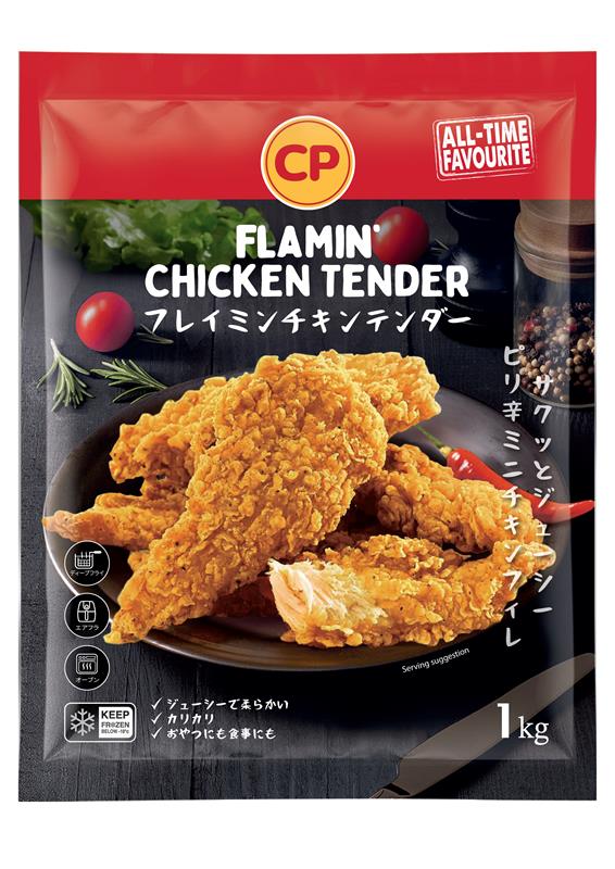 フレーミングチキンテンダー 1kg