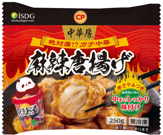 麻辣唐揚げ 250g
